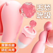 Anal Sex supplies women with anal plug female new hand to punish permalink Toys Anal Masturbator Labead