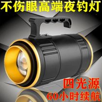 Apex fishing light Night fishing light Four-source blue light table fishing xenon lamp Super bright high-power strong light 2000W night light