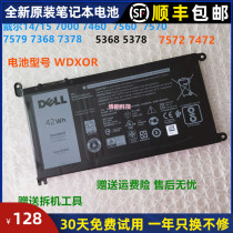 Original Dell Inspiron 15 burning 7000 7460 5567 5565 7560 5468 5471 laptop battery