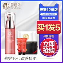 Dream Dissa Golden Grace E compact to rejuvenate the creamy facial essence with a bright complexion of the complexion.