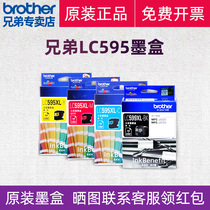 Original Fitted Brothers lc599xl Cartridges 595 Brothers mfcJ3720 J3520 J3520 Printer large-capacity cartridges