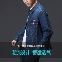 Mens jacket 2020 fall new denim jacket Korean version trendy fashion minimalist big code turning jacket denim jacket