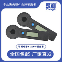 Wynn laser carbon dioxide laser power meter 0-200W range HLP-200B handheld power meter