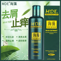 Dandruff shampoo Taiwan MDE seaweed dispelling oil and itching shampoo A071 male Lady plant shampoo