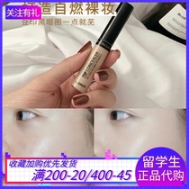 South Koreas fresh flawless liquid base cream Eye lip embellished with black eyes Acne Print Red Blood persistent makeup