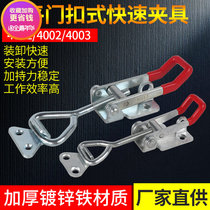 Horizontal fast buckle 4001 4002 4003 adjustable buckle lock box buckle