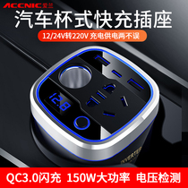 Car inverter 12 to 220v car power conversion charger multi-function one drag three cigarette lighter fast charge