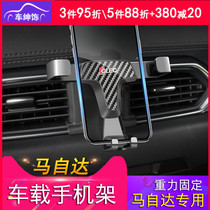 Mazda CX-5 car air outlet mobile phone bracket CX-4 Onke Sera CX5 Atez navigation frame modification