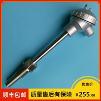 Shanghai instrument cone platinum thermal resistance WZP-631 PT100 0-300 ℃ 450 × 200mm M33 * 2