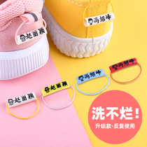 Waterproof name ring button shoes special name ring kindergarten name ring children's waterproof name sticking custom