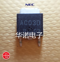 AC03DJM-Z-E2 TO252 encapsulated original NEC AC03D AC03DJM
