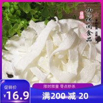 (Zhen Hui eat) Hainan specialty coconut chips coconut coconut sugar sugar coconut 400g