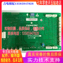 Yongda elevator car LCD display B70HLAN(A0))A3N71543 car interior display panel KVT291