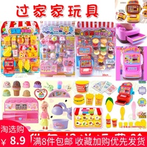 Simulation shopping cart cash register cake burger ice cream candy shop house house parent-child educational toy boys and girls