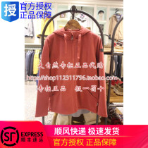 2018 autumn winter French AIGLE eggy female PEGGY honeycomb fleece 8104185101 8104185102