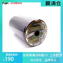 YGK Japan original YGK ODDPORT WXP18 100 meters with plate No 1-12 new PT 8 series pe line