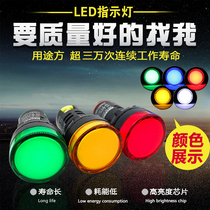 Upper Heisen board LED 24v LEDs 220v AD16-22D S LED-22DS 12