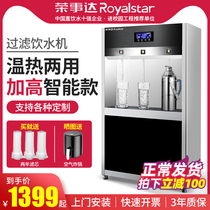 Boom Da Straight Water Dispenser Commercial School Factory Stainless Water Dispenser Electric Hot Water Dispenser Large Warm Water Filtration