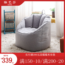 Yart Isa Brief Sloth Couch Bean Bag Epp Tatami single sofa Bedroom Living room Small family Type Chair