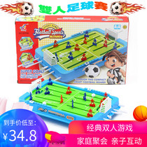 Double table football table Table football machine Toy football table Puzzle double football battle table