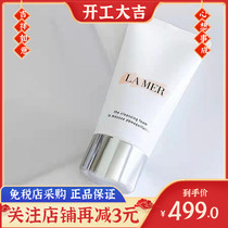 LA MER SEA BLUE MYSTERY Mystery Sparkling Clean Face Cream of Whitening Foam Wash with Acne Deep Cleansing 125ml