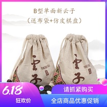 Yunnan Go Factory Xinyunzi Go single-sided old Yunzi Go bag bag Yunnan Go time limit