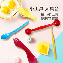 Special 100 Hui Kitchen Small Tool Suit Egg Clear Separator Fork Spoon Digger small medicine box Ice Refreshing Little Elf