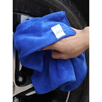 Car wash towel wipe the car absorbent thickened do not lose hair glass without marks large rag special car interior supplies