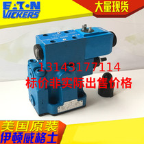 Eaton VICKERS Relief Valve VICKERS CG5V-6FW-D-M-U-H7-11 CG5V6FWDMUH711