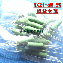 Wirewound resistors RX21-6W R18J 1 8RJ 18RJ 180RJ 1 8KJ 1K8J 0 18 European 20