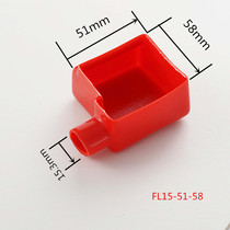 Storage battery storage battery pile head protection cover positive and negative plastic protection cover