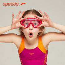 Speedo childrens goggles Waterproof anti-fog HD goggles Male and female childrens large frame goggles 6-14 years old goggles
