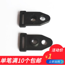 Tent foot accessories tent pole base buckle tent pole head fixing buckle plastic double eye buckle tent corner wind rope buckle