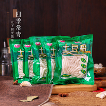 Zhengfeng Garden Fresh Potato vermicelli 180g * 5 bags Sichuan specialty authentic casserole commercial instant hot pot powder