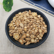 Windproof 500g grams Inner Mongolia North Anti-wind windproof sheet Bulk Non-wild Chinese herbal medicine Store Grand full