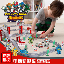 Foreign trade export steel flying dragon boy deformation assembly electric track track car childrens toy set