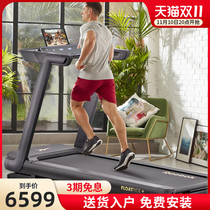 Reebok FR30 Treadmill Home Smart Silent Shock Absorbing Gym Multi-function Fitness Equipment