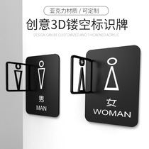 Double sided stereoscopic male and female bathroom door signs Creative toilet logo Toilet Personality Toilet WC Signs Tea Water Room Locker Room Barrier-free ban Smoking ID Acrylic Wall Stickleon