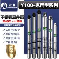 Deep well submersible pump household well water 220V stainless steel High head deep water Small suction pump three-phase 380V