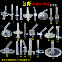 Childrens suction tube cup water cup kettle replacement straw silicone nozzle head baby straw thermos cup accessories