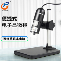 GP-500U 1-500x Continuous Zoom Digital Microscope With Measurement USB HD Electron Magnifier