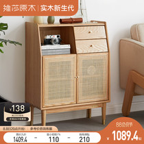 Visa Soliwood Bottle Cabinet Modern Simple Oak Meal Cabinet Northern European Household Living Room Virgin Television Side Cabinet