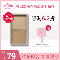 (Official) Itis house Love Lie Lodge Naked Sensation with a small square disc to fix the disc nose and shadow of nature