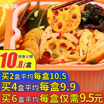 Chopsticks fashion self-heating small hot pot Fast food portable self-cooking self-service lazy spicy light food Net celebrity convenient hot pot Hi
