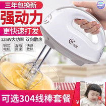 High-power electric whisk and noodle machine integrated blender mini baking automatic cream home whisk small