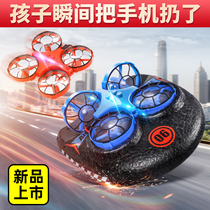 Remotely controlled car amphibious drifting car waterproof triplet 9 children and boys over 6 years old