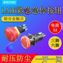 Mushroom Head Emergency Stop Button Switch with self lock LA16-11ZS A sharp stop 16mm Three feet 1 open 1 closed