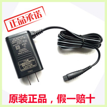 Panasonic shaver charger ES-LT30 LC20 LC50 LT50 LT70 LT70 LT73 LT2A