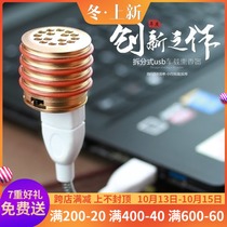 Intelligent temperature regulating USB car incense device agarwood tablet sandalwood block essential oil electronic incense burner car incense fumigator