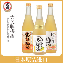 Japan imported Daegu brand Kishu ripe turbid plum wine Grapefruit wine Womens fruit wine 720ml (including plum meat)